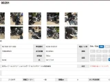 * Продаётся !  *  HONDA NC750X  DCT ! Автомат ! Приход Июнь ! 9