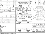 *ЗАРЕЗЕРВИРОВАН * SUBARU LEVORG ! * VM4-084189 * 0