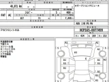 * Таможенное оформление * TOYOTA PROBOX * 0