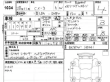 * Во Владивостоке, таможенное оформление! * MAZDA CX-3 ! * DK5FW-133431 * 0