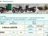 * ПРОДАЁТСЯ во Владивостоке! * SUZUKI V-STROM 650XTA ! * 21