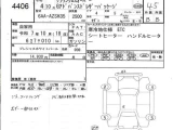 * TOYOTA CROWN * Доставлен с аукциона, ожидает отправку, приход Владивосток сентябрь 0