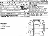 * Вручён ! * TOYOTA HARRIER * 0