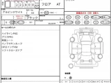 * ПРИХОД ВЛАДИВОСТОК 14.11.24 ! * BMW X5 * WBAJU820109G93869 * 0