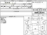 * TOYOTA HARRIER * AXUH85-0012975 * Ожидает отправку, приход Владивосток сентябрь 0