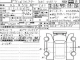* Вручён в Москве ! * SUBARU	FORESTER * SK5-016535 * 0