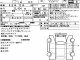* Доставлен с аукциона * LEXUS UX250h * MZAH10-2097245 * приход Владивосток Октябрь 0