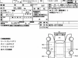 * Во Владивостоке, Таможенное оформление  * NISSAN NV200 VANETTE * M20-011004 * 0