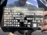 * Доставляется из Китая * BMW X3 * LBV31DU05NS368968 * 0