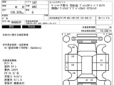 * ЗАРЕЗЕРВИРОВАН ищет  владельца * HONDA STEPWGN * RP3-1206303 * 0