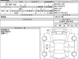 * Приход Владивосток 02 июля * DAIHATSU MIRA E:S * 0