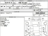 * Приход Владивосток 03.08.25 * TOYOTA ROOMY * 0
