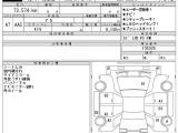 * ВРУЧЁН ! * MAZDA DEMIO * DJ3FS-135376 * 0